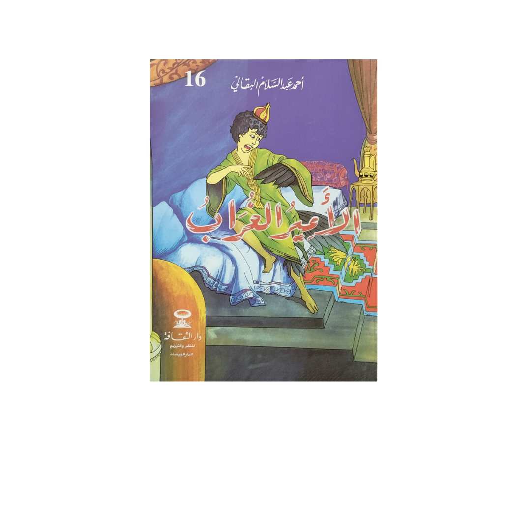 133197AL