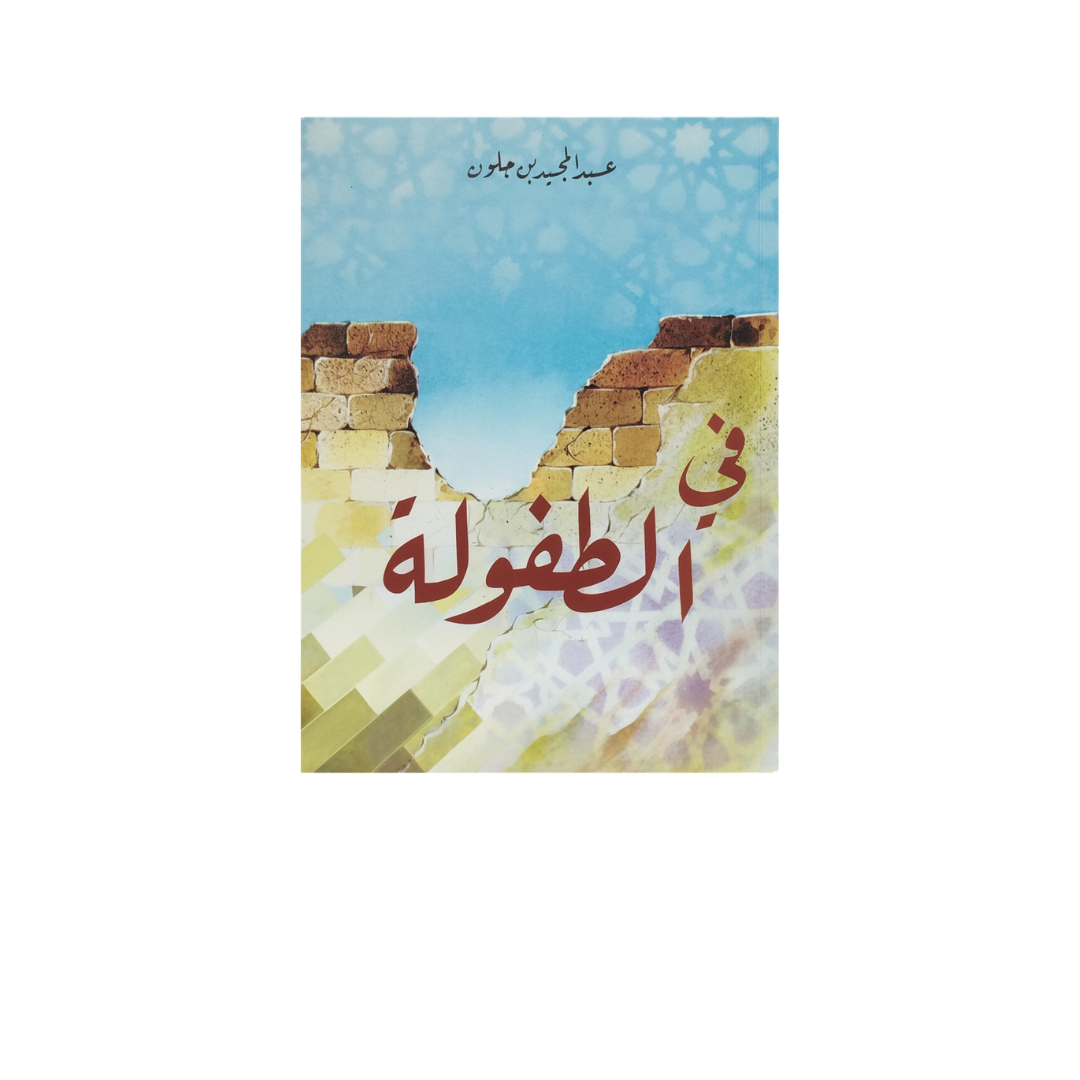 FTO001