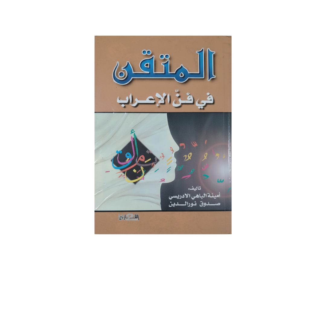 MFFI03