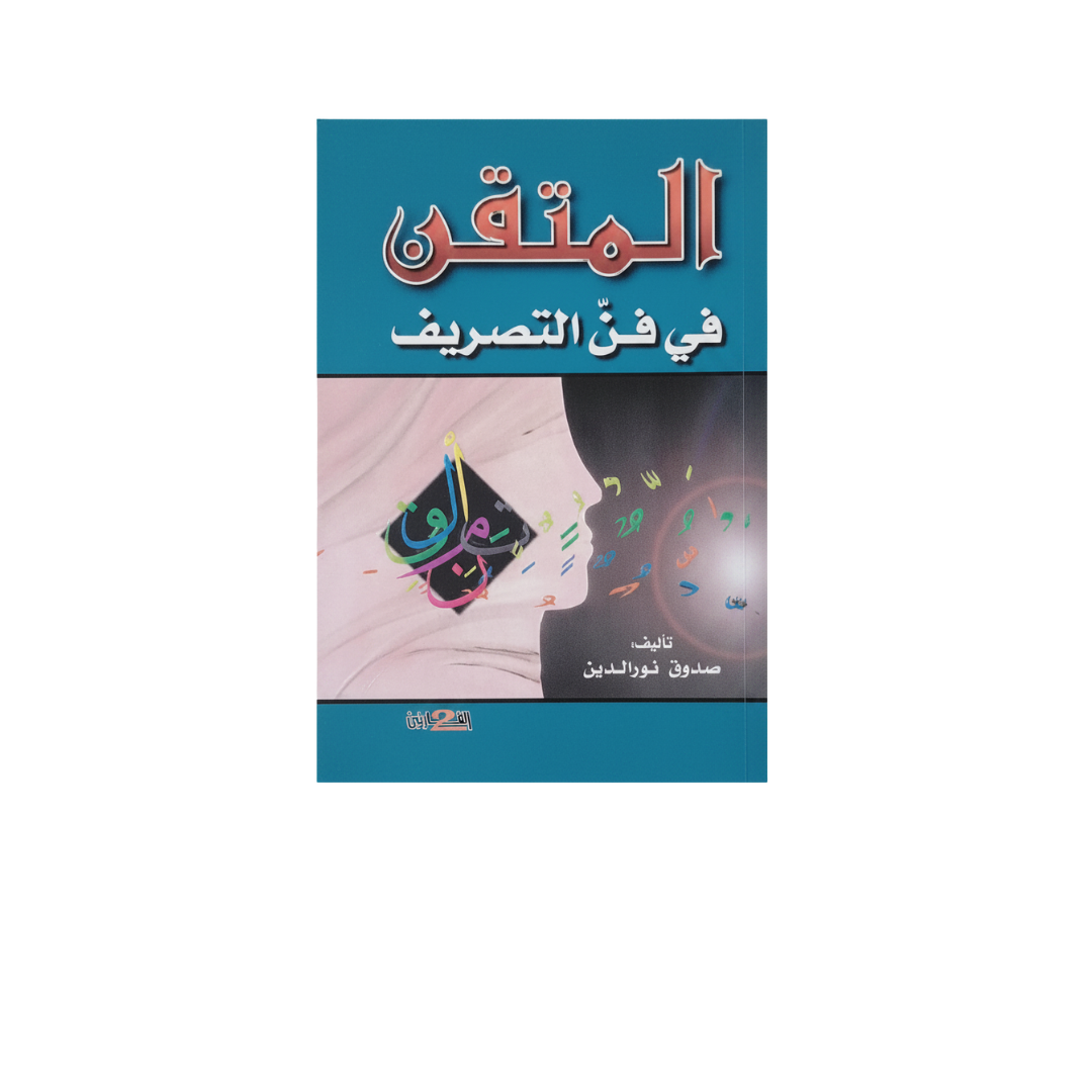 MFFT01