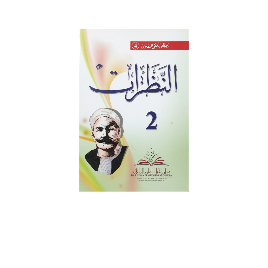 NADJ2