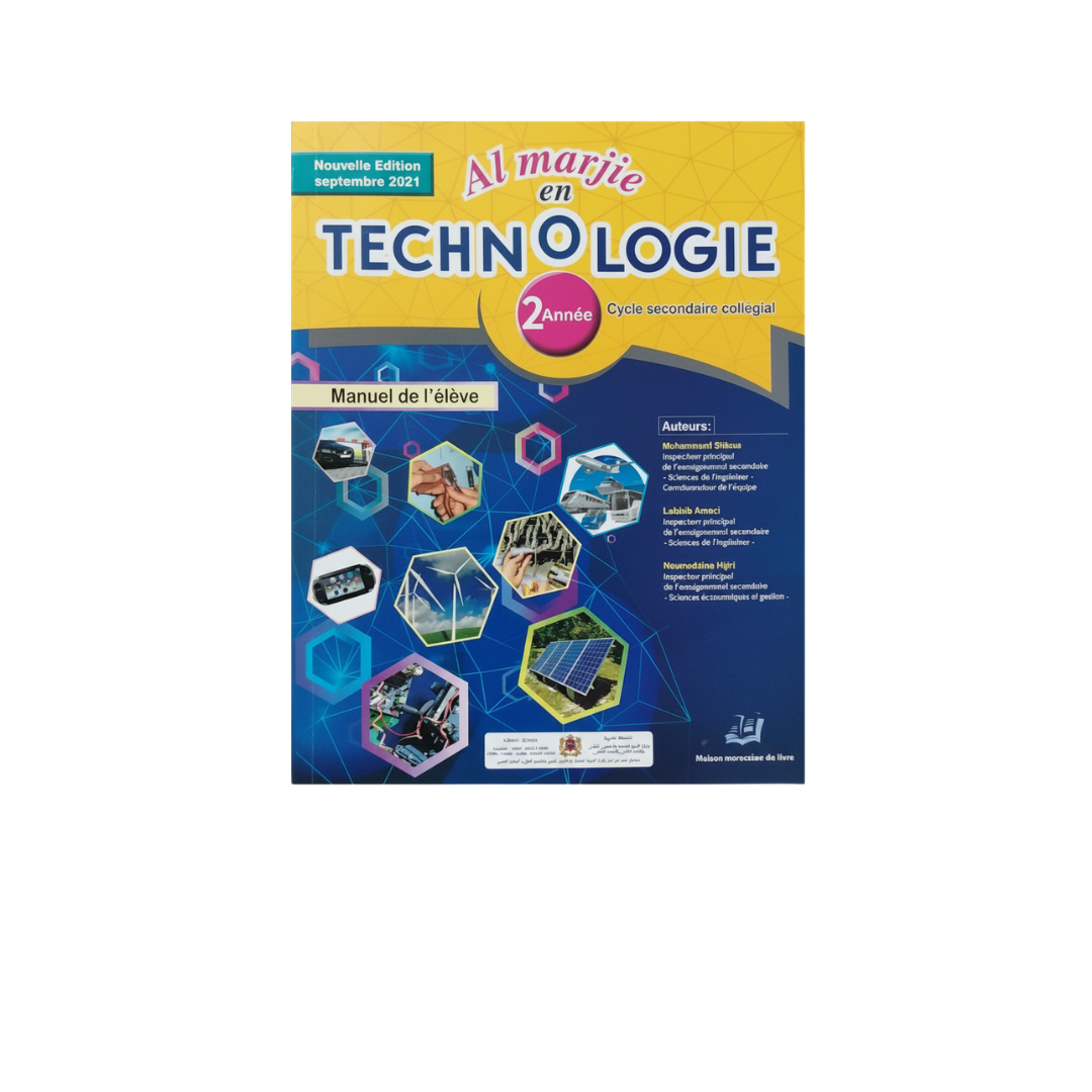 TECHNO2021