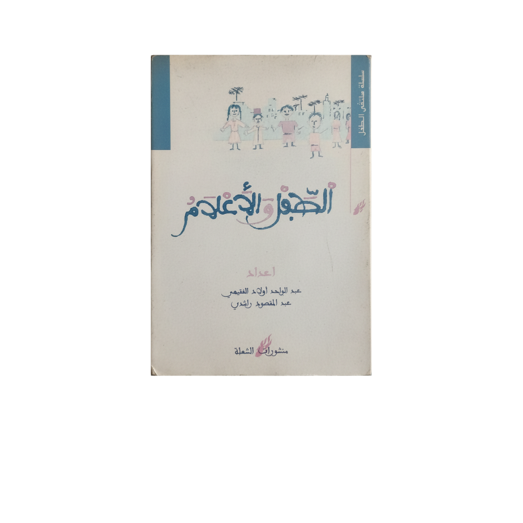 TWAI01
